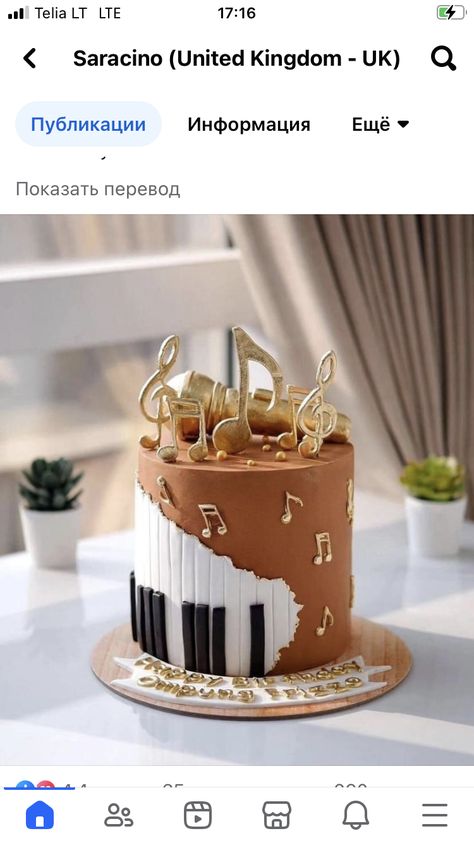 Choir Cake Ideas, Music Cake Ideas For Men, Music Birthday Cakes, Music Note Cake, Apple Cake Pops, Music Themed Cakes, Fondant Cake Tutorial, Piano Cakes, Music Cakes