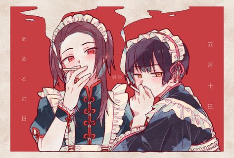 Hetalia Siblings, China Hetalia, Hetalia Japan, Hetalia Funny, Hetalia Anime, Hetalia Ships, Hetalia Fanart, Hetalia Axis Powers, Axis Powers