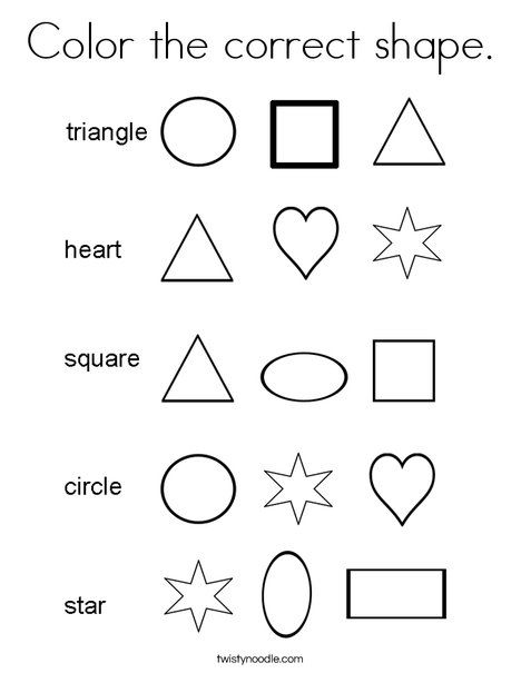 Shape Worksheets For Preschool, Shapes Worksheet Kindergarten, Preschool Activities Printable, Shape Activities Preschool, Shape Coloring Pages, Fun Worksheets For Kids, English Worksheets For Kindergarten, Twisty Noodle, Homeschool Preschool Activities