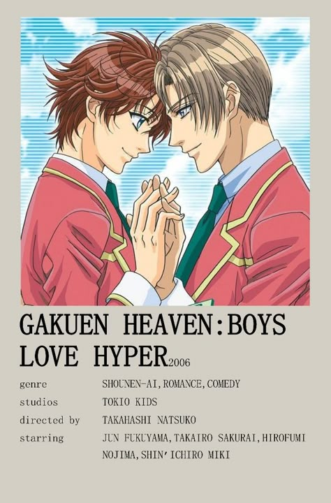 Gakuen Heaven, Best Romance Anime, Japanese Animated Movies, Anime Suggestions, Film Posters Minimalist, Kyoto Animation, Animes To Watch, Anime Watch, Anime Titles