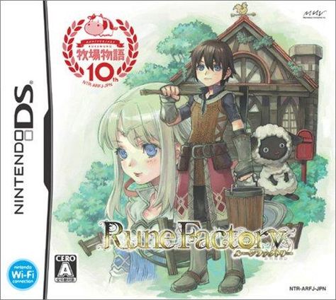 Rune Factory: A Fantasy Harvest Moon - Nintendo DS Dark Cave, Legendary Dragons, Rune Factory, Old Video, Harvest Moon, Nintendo Ds, Moon Art, Retro Gaming, Runes