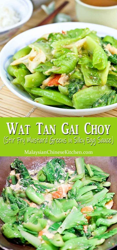 This tender Wat Tan Gai Choy (Stir Fry Mustard Greens in Silky Egg Sauce) is made even more tasty with crab meat. Delicious served with a bowl of steamed rice. | MalaysianChineseKitchen.com #gaichoy #mustardgreens #stirfry Gai Choy Recipe, Chinese Mustard Greens Recipe, Mustard Cabbage, Egg Sauce, Chinese Mustard, Dim Sum Recipes, Red Cabbage Salad, Taiwanese Cuisine, Chinese Vegetables