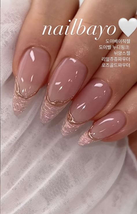 Golden Ombre Nails, Rose Gold Wedding Nails, Fall Backrounds, Preppy Nails, Champagne Nails, Nail Appointment, Blackpink Outfits, Edge Nails, Classy Nail Designs