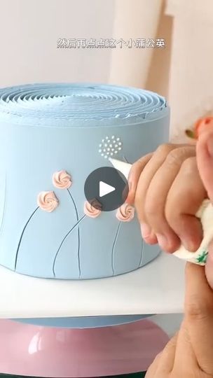 Cake Design Tutorial, Flower Cake Design, Buttercream Cake Designs, Frosting Techniques, Art Cake, Recipe Cake, Simple Cake Designs, Design Cake, Decorating Videos