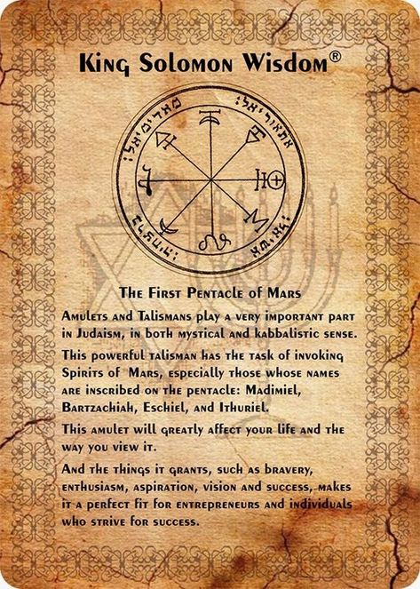 King Solomon Wisdom: The first pentacle of Mars | Solomon wisdom, Seal of solomon, King solomon seals King Solomon Ring, I See The Unseen Sigil, King Solomon Seal For Wealth, King Solomon Wisdom, Ring Of Solomon, Solomon Wisdom, Solomon Seal, King Solomon Seals, Solomons Ring