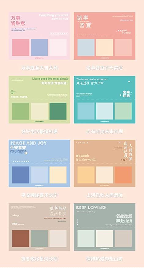 Office Memo, Pantone Colour Palettes, Color Design Inspiration, Desain Buklet, Hex Color Palette, Color Palette Challenge, Color Schemes Colour Palettes, Palette Art, Color Palate