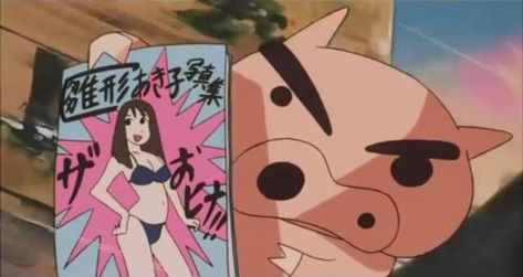 Buri Buri Zaemon, Funny Words To Say, Cartoon Tv Shows, Crayon Shin Chan, 웃긴 사진, Funny Words, Anime Scenery Wallpaper, One Piece Anime, Cute Doodles