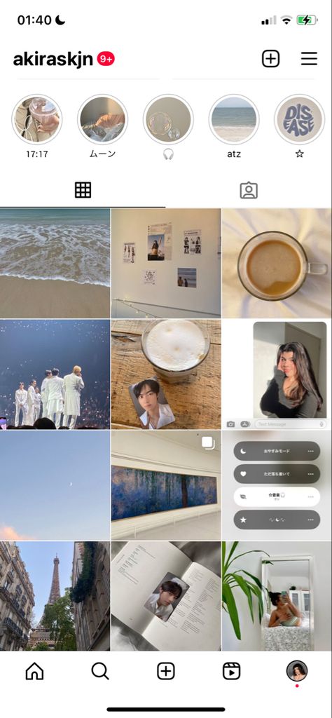 Insta Layout, Feed Insta, Layout, Instagram