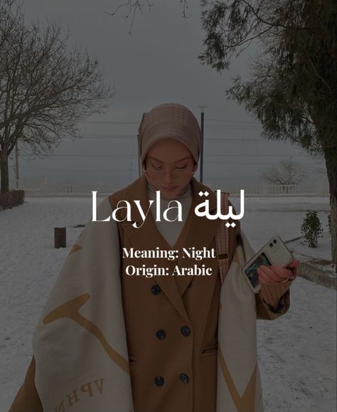 Layla Aesthetic, Muslim Names, Pretty Meaning, Layla Name, Islamic Names With Meaning, Asian Names, Islamic Baby Names, Arabic Baby Names, Fairy Names