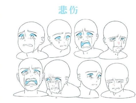 Anime Face Drawing, Drawing Face Expressions, Drawing Tutorial Face, Face Drawing Reference, Manga Drawing Tutorials, Face Sketch, Sketches Tutorial, Drawing Expressions, Funny Drawings