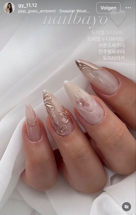 Subtle Classy Nails, Nails Business, Wow Nails, Subtle Nails, Blush Nails, Classy Acrylic Nails, Almond Nails Designs, Pearl Nails, Cute Gel Nails