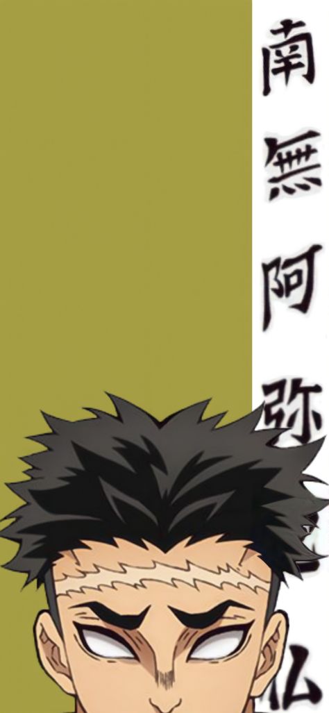 Gyomei Wallpaper Iphone, Gyomei Himejima Wallpaper, Gyomei Wallpaper, Gyoumei Himejima, Gyomei Himejima, Funny Quotes For Instagram, Minimalist Wallpaper, Kimetsu No Yaiba, Demon Slayer