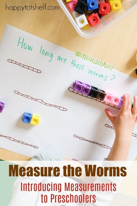 Easy measurement activity for Preschoolers to learn non-standard units measuring - Happy Tot Shelf #preschoolactivities #handsonlearning Worm Activities For Kindergarten, Measurement Activities For Preschool, Preschool Worm Activities, Worm Preschool Activities, Worm Activities For Kids, Measuring Activities For Preschool, Preschool Measurement, Worms Preschool, Measurement Kindergarten