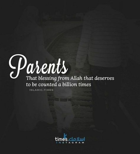 Parents Quotes From Daughter Islamic, Papa Quotes In English, Islamic Pearl, Mom Papa, Jumuah Mubarak, Love You Mom Quotes, Long Love Quotes, Family Love Quotes, Happy Anniversary Quotes