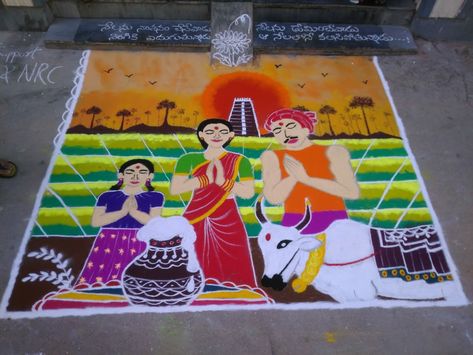 Sankranti Theme Rangoli Designs, Sankranti Theme Rangoli, Rangoli Sankranthi Design, Sankranthi Theme Muggulu, Sankranthi Theme Rangoli Designs, Muggulu For Sankranti, Sankranti Rangoli Designs Latest, Sankranti Muggulu Rangoli Designs, Sankranthi Rangoli Designs Latest