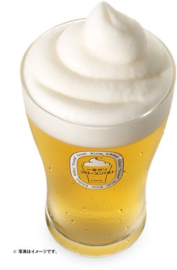 Kirin Frozen Foam Beer Frozen Beer, Beer Machine, Beer Ice Cream, Draught Beer, Kirin Beer, Foam Machine, Beer Top, Japanese Beer, Top Drinks