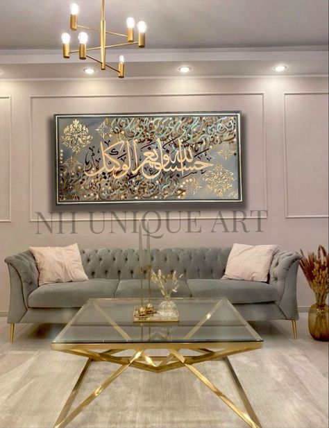 Islamic Art For Living Room, Wall Decor Living Room Modern Luxury, Islamic Frames Wall Art, Luxury Drawing Room, Modern Islamic Interior, Arabic Home, Classical Drawing, Islamic Interior Design, Decoraciones Ramadan