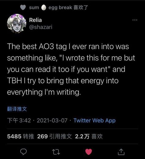 Ao3 Quotes, Writer Humor, Writing Humor, Quit My Job, Writing Memes, I Am A Writer, Writing Stuff, Book Writing Tips, Writing Quotes