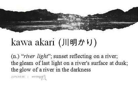 Memories going to the river with my dad Foreign Words, Japanese Quotes, Uncommon Words, Japanese Language Learning, Japanese Phrases, Most Beautiful Words, Fancy Words, Unusual Words, Rare Words