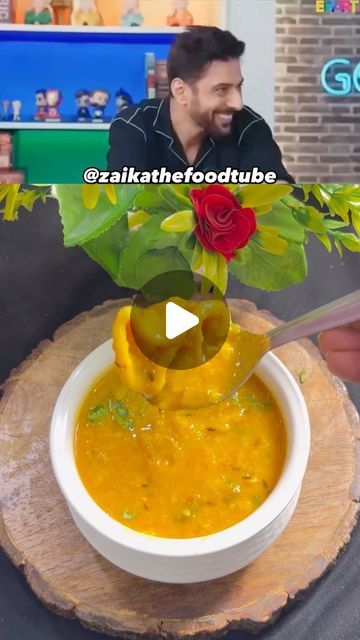 Daal Dhokli Recipe, Daal Dhokli, Celebrity Recipes, Power Star, Celebration Gif, Trending Recipes, Trending Songs, Video Credits, Tv Videos