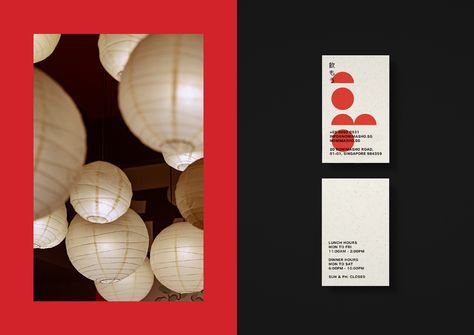 Japanese Branding, Japanese Izakaya, Japan Restaurant, Restaurant Identity, Spanish Restaurant, Pop Up Restaurant, Japanese Store, Restaurant Concept, Fish Logo