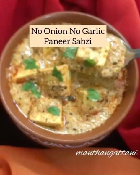 Jain Paneer Recipe, Jain Food Recipe, Paneer Sabzi Recipe, No Onion No Garlic Recipes, Jain Recipes, Frame Making, Paneer Recipes, Desi Food, Garlic Recipes