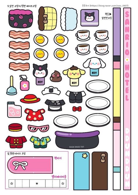 Sanrio Hotel, Paper Toy Printable, Free Printable Paper Dolls, Paper Doll Printable Templates, Hello Kitty Printables, Free Printable Crafts, Phone Template, Diy Crafts Bookmarks, Hello Kitty Crafts