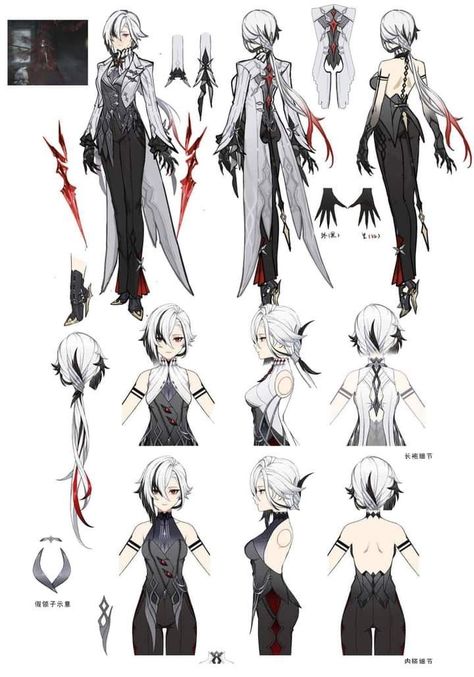 arlecchino || genshin Genshin Impact Alternate Outfits, Honkai Impact Design, Hsr Character Design, Honkai Impact Oc, Genshin Character Sheet, Character Design References Sheet, The Knave Arlecchino, Character Concept Sheet, Fontaine Characters