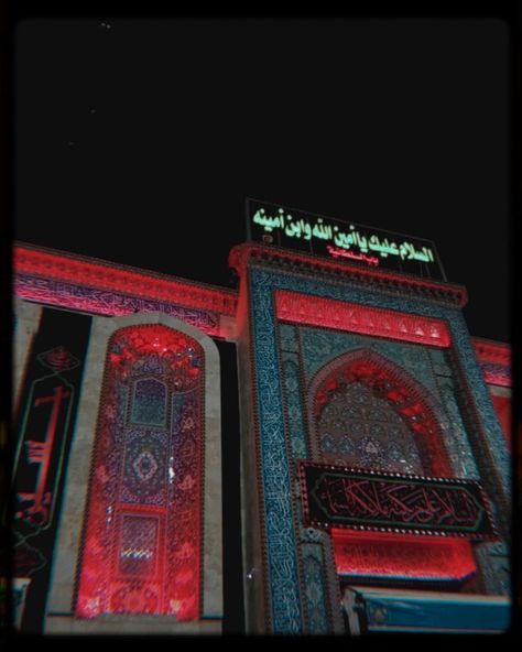 Karbala Iraq, Imam Hussain, Iraq, Gate, Architecture