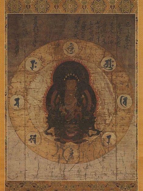 Japanese Buddhism, Thangka Painting, Tibetan Art, Japanese Calligraphy, Buddha Art, Japanese Painting, Buddhist Art, Sacred Art, Sanskrit