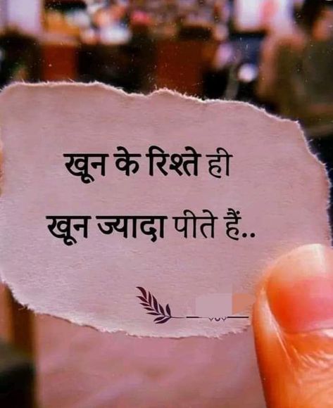 Zindgi Quote In Hindi, Quotes Hindi Life, Life Quotes In Hindi, Tough Quote, Hindi Motivational Quotes, Words To Live By Quotes, Appreciate Life Quotes, Just Happy Quotes, Strong Mind Quotes