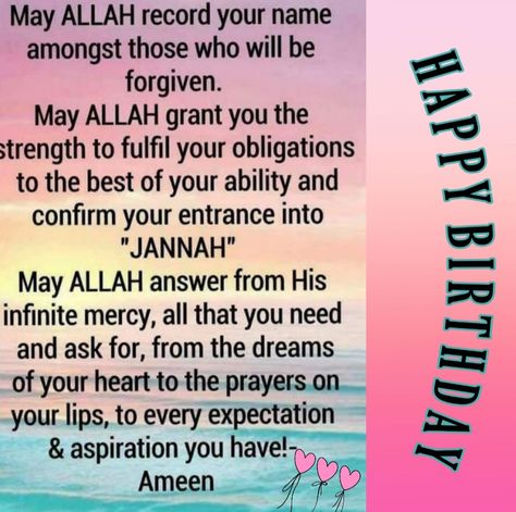 Happy Birthday Wishes Islamic, Birthday Wishes In Islamic Way, Happy Birthday Islamic Wishes, Muslim Birthday Wishes, Islamic Birthday Wishes, Flower Jewelry Designs, Muslim Men, Successful Men, Happy Birthday Messages