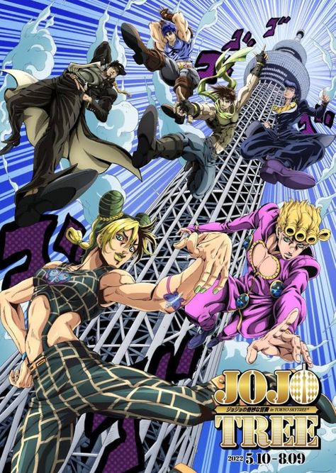 All the joestars Jojo Bizarro, Jonathan Joestar, Jojo's Adventure, Tokyo Skytree, Jojo Parts, Jojo's Bizarre Adventure Anime, Jotaro Kujo, Anime Poster, Jojo Anime