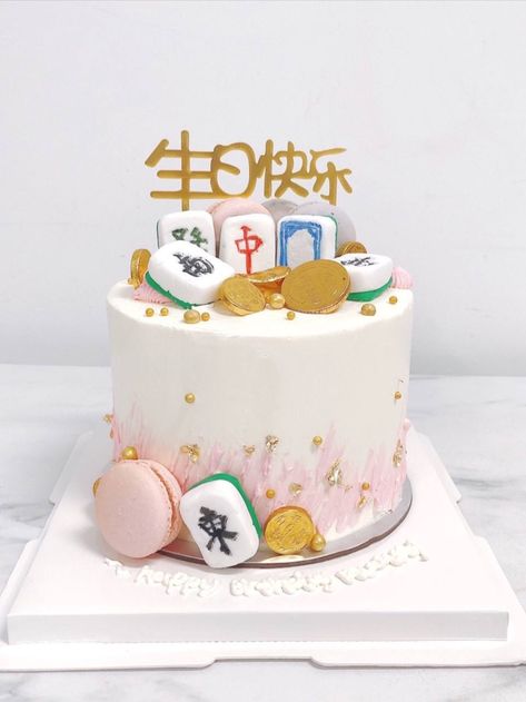 Mahjong Cakes Mahjong Cake, Boyfriends 21st Birthday, Cake Flavours, Best Birthday Cake, Mahjong Tiles, A Birthday Cake, Cake Delivery, Cool Birthday Cakes, Cake Flavors