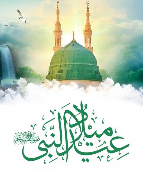 Eid-e-Milad-un-Nabi S.A.W. Mubarak Eid E Milad Mubarak, Eid E Milad Un Nabi Mubarak, Eid E Milad Un Nabi, Milad Mubarak, Eid Mubarik, Eid E Milad, Thumbnails Youtube Background, Rasool Allah, Eid Milad Un Nabi