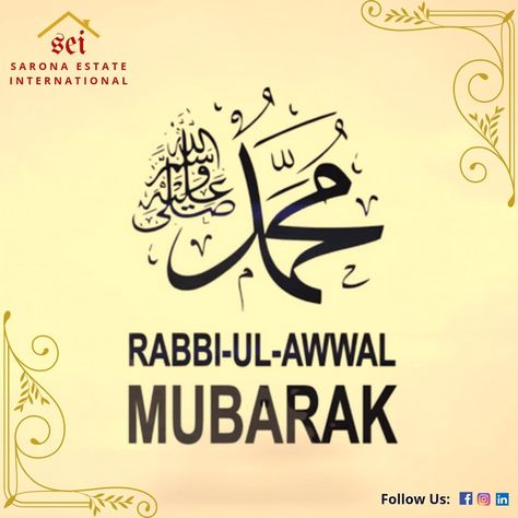 Rabi Ul Awwal Mubarak, 360 Marketing, Islamic Months, Rabi Ul Awal, Karachi Pakistan, Prophet Muhammad, Islamic Quotes, Pakistan, Collage