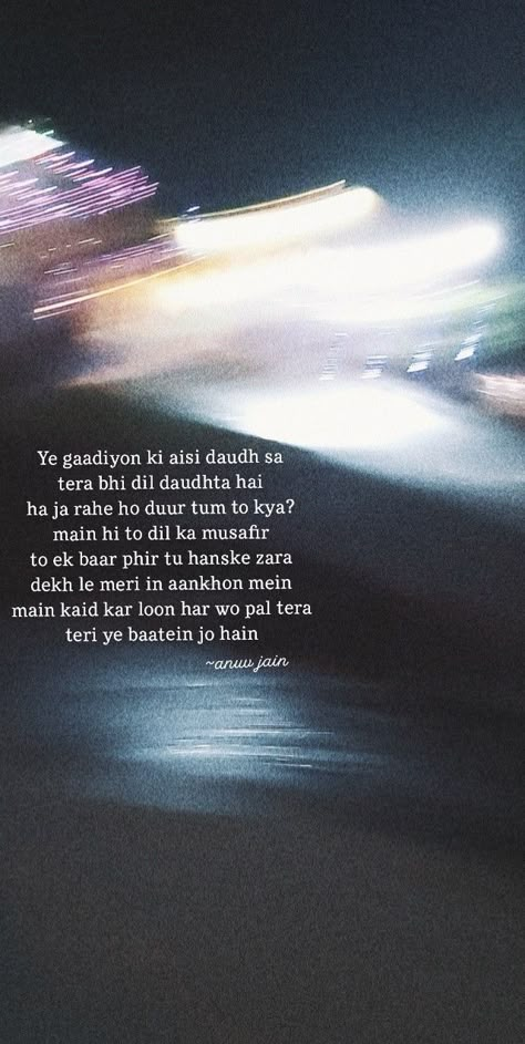 Anuv jain Aasmaan Quotes, Anuv Jain Songs Lyrics, Anuv Jain Alag Asmaan, Anuv Jain Gul Song, Anuv Jain Aesthetic Lyrics, Gul Anuv Jain, Anuv Jain Gul, Anuv Jain Aesthetic Wallpaper, Anuv Jain Wallpaper