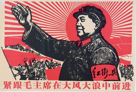 Chinese_Posters 2008-07-24_5 | Flickr - Photo Sharing! Chinese Propaganda Posters, Revolution Poster, Chinese Propaganda, Vintage Asian Art, Mao Zedong, Communist Propaganda, Chinese Posters, Bloc Party, Propaganda Poster