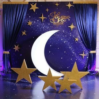 Starry Night Backdrop, Starry Night Prom, Night Theme, Star Birthday Party, Moon Baby Shower, Prom Decor, Ramadan Decoration, Prom Theme, Ramadan Crafts