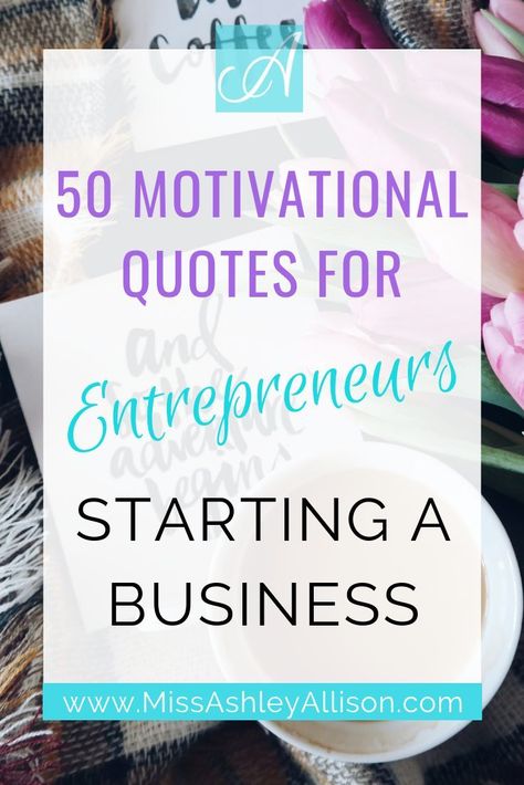 50 Motivational Quotes for Entrepreneurs Starting a Business | Building a business from the ground up takes courage, confidence, strength, persistence, and a positive mindset. But, you’re bound to have days when you wonder if it’s really going to work out. When those days happen, turn to these positive quotes for entrepreneur inspiration and motivation. | Miss Ashley Allison #missashleyallison #quotes #entrepreneurquotes #entrepreneurinspiration #motivationalquotes #entrepreneur Quotes For Entrepreneurs, Entrepreneurial Quotes, Motivational Quotes For Entrepreneurs, Entrepreneurship Motivation, Some Motivational Quotes, Business Inspiration Quotes, Mindset Tips, Be Rich, Entrepreneur Tips