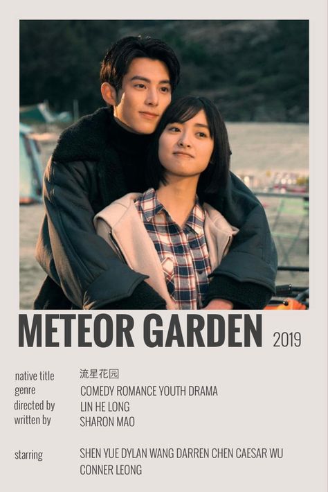 Meteor Garden Poster, Horror Movies List, Garden Poster, New Korean Drama, Scrapbook Disney, Korean Drama Series, Watch Drama, Drama Tv Shows, Drama Ideas