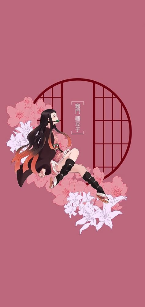 Nezuko Running Wallpaper, Nezuko Iphone Wallpaper, Nezuko Wallpaper Ipad, Nezuko Wallpaper Laptop, Nezuko Manga Wallpaper, Nezuko Lockscreen, Cute Nezuko Wallpaper, Nezuko Wallpaper Iphone, Nezuko Background