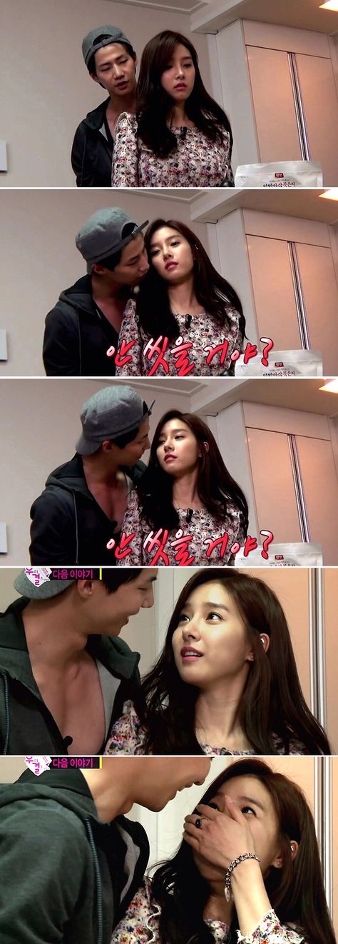 #solim#songjaerim#kimsoeun#couple#wgm#lovely#cute#sweet#2014 Wgm Couples, Song Jae Rim, Joon Park, Kim So Eun, Seo Jun, Couples Songs, We Get Married, Korean Wave, Seo Joon