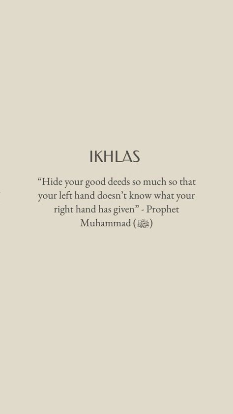 Halal Quotes, Surah Ikhlas, Blessed Night, Deen Over Dunya, Islamic Things, Quote Islam, To Self Quotes, Hadith Quotes, Ya Allah