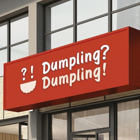 🎊Introducing one of our brand design projects - Dumpling Dumpling🥟a beloved dumpling restaurant located in Ottawa, known for its delicious and diverse selection of dumplings. We’ve created a brand identity that reflects Dumpling Dumpling’s commitment to quality, variety, and authentic flavours, emphasizing their diverse menu and welcoming environment. Visit our portfolio website to see more of our works. LINK IN BIO! #brandidentity #torontodesigner #ottawalife #ottawarestaurants #dumpling #... Dumpling Restaurant Design, Dumpling Restaurant, Ottawa Restaurants, Pop Up Event, Brand Guidelines, Cafe Interior, Creating A Brand, Portfolio Website, Good Brands