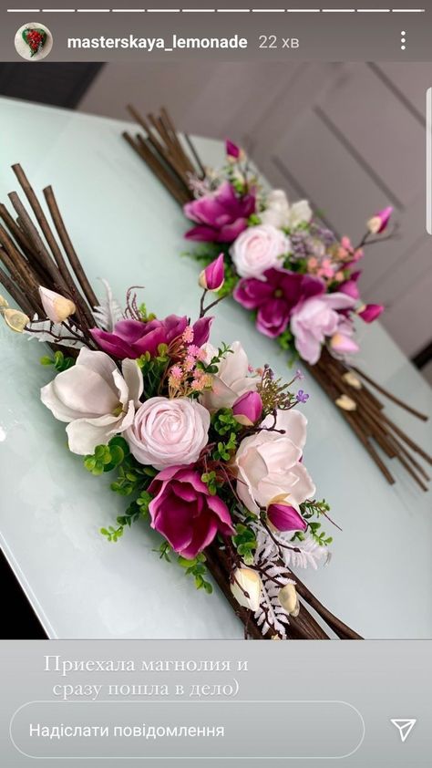 Flat Floral Centerpieces, Wedding Table Arrangements, Dekoratívne Vence, Easter Flower Arrangements, Creative Flower Arrangements, Flower Arrangements Simple, Floral Arrangements Diy, Modern Flower Arrangements, Special Flowers