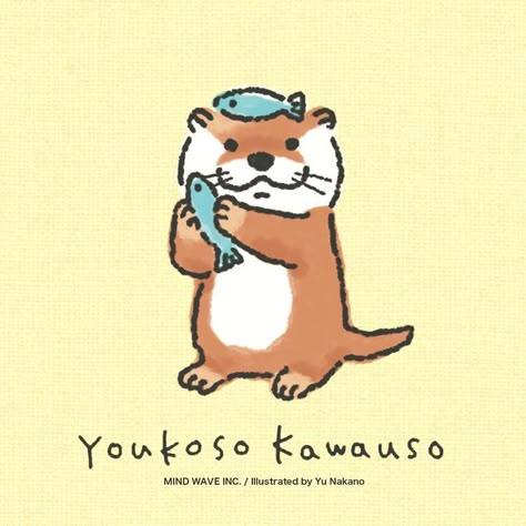 Otter Illustration, Online Comics, 강아지 그림, 캐릭터 드로잉, Dog Drawing, Cute Animal Drawings, Illustration Character Design, Children's Book Illustration, Cute Characters