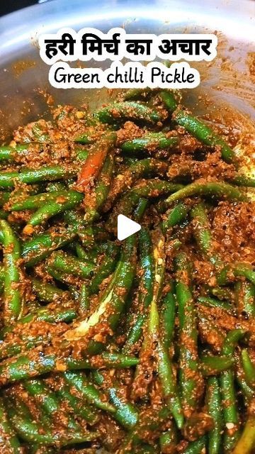 Hari Mirch Ka Achaar, Mirchi Ka Achar, Mirch Ka Achar, Achar Recipe, Green Chilli Pickle, Indian Cooking Recipes, Fair Food Recipes, Indian Cooking, April 19