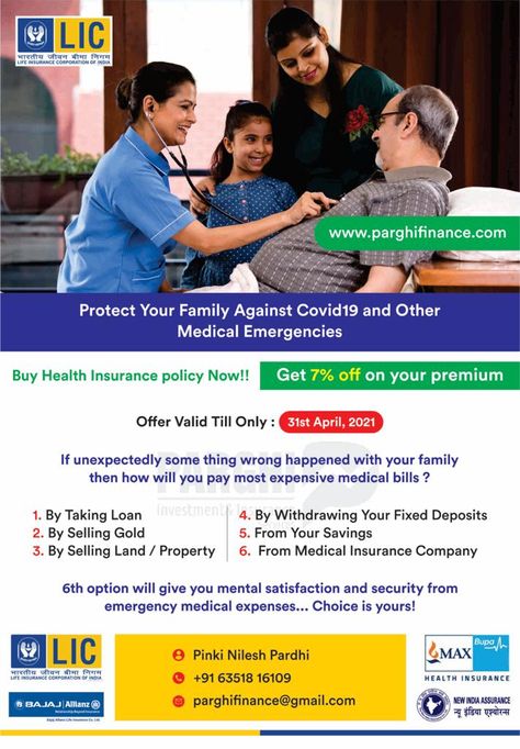 Buy Health Insurance, Life And Health Insurance, Life Insurance Agent, Life Insurance Quotes, Insurance Agent, Insurance Policy, Insurance Quotes, Emergency Medical, Health Insurance