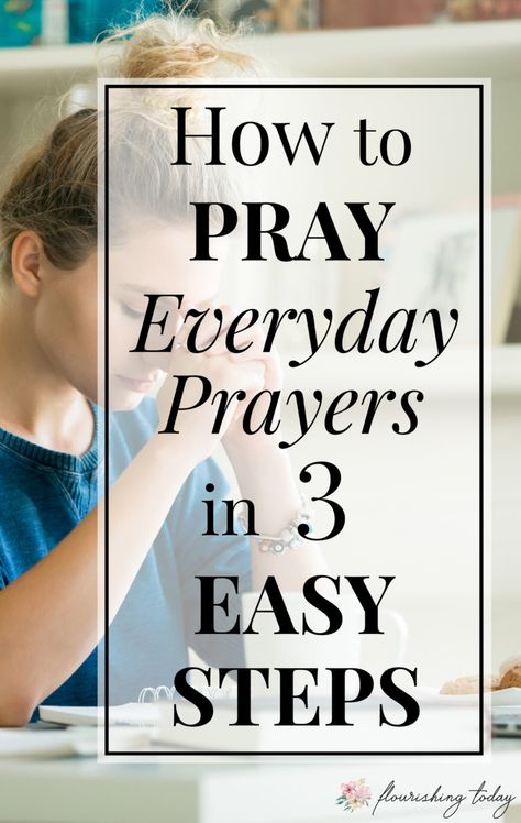 Do you struggle with how to pray? Praying is simply talking to God and doesn't have to be complicated. Here are a few tips for beginners on how to pray to God daily. #prayers #dailyprayer #prayerforbeginners #praying Pray Everyday, Talking To God, Christian Growth, Thanking God, Pray To God, Learning To Pray, Everyday Prayers, Jesus Praying, How To Pray